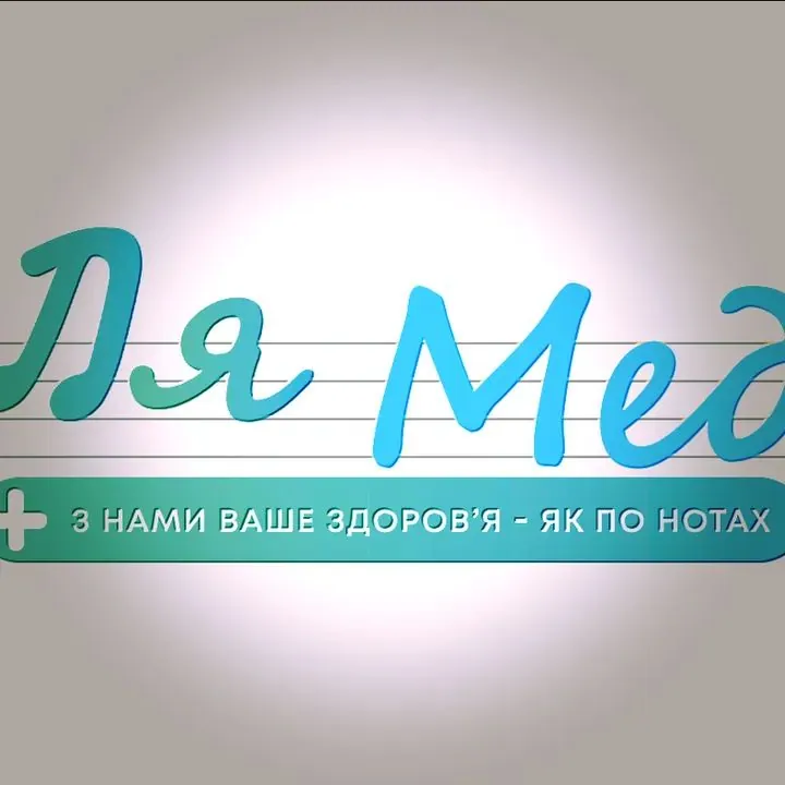 medical Photo
